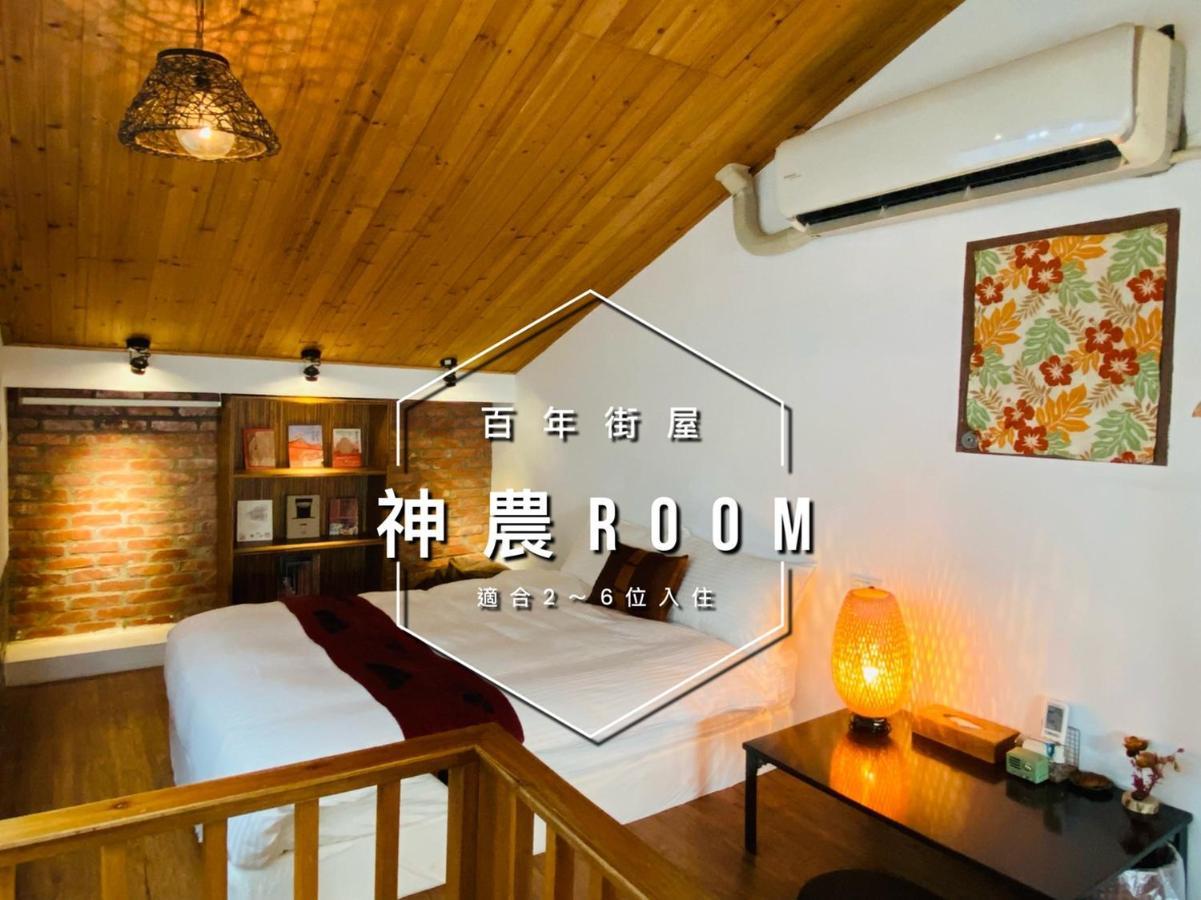 捉鳳凰 台南百年老宅包棟導覽民宿系列catchphoenix Centennial Guesthouse Esterno foto