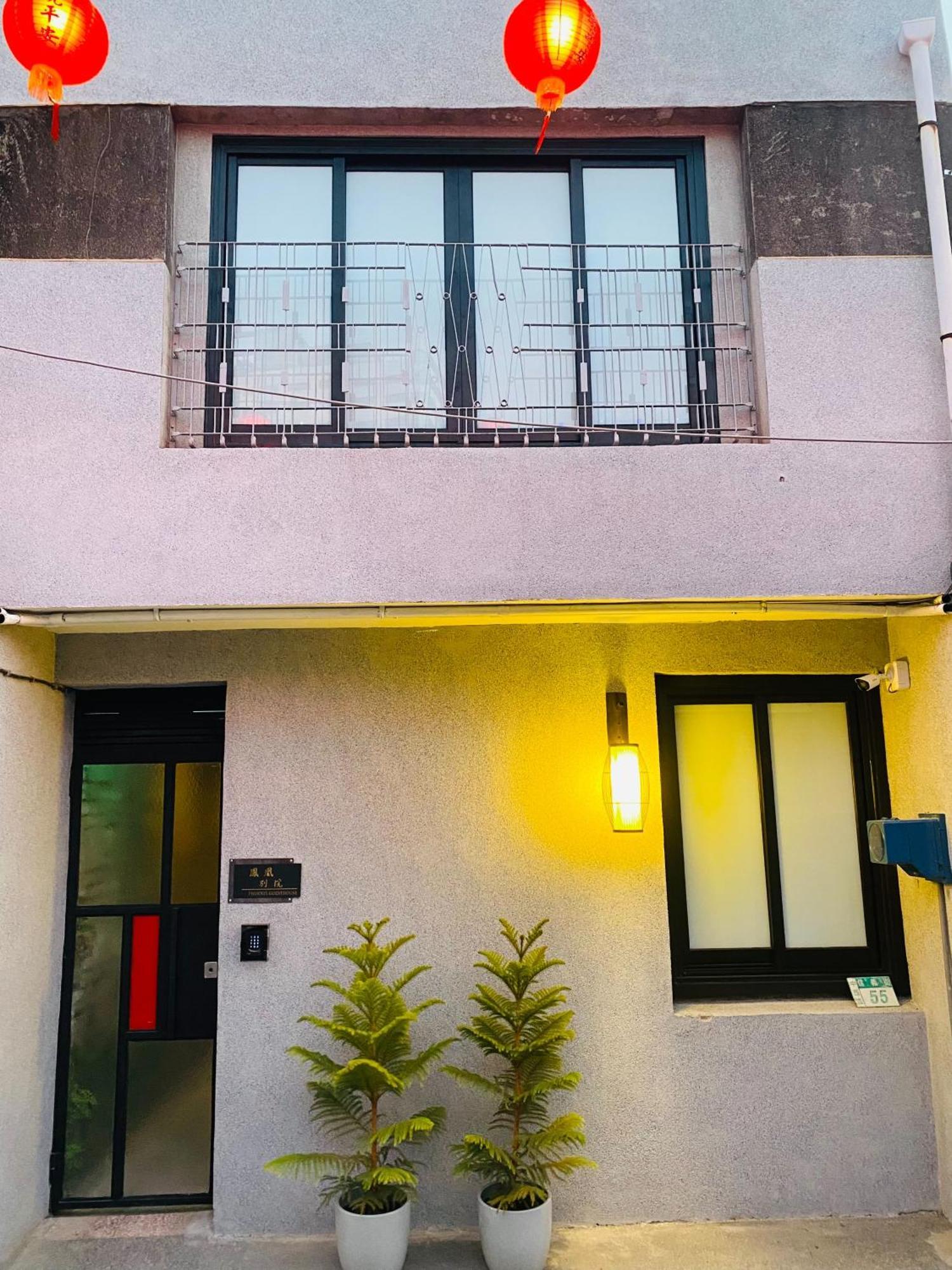 捉鳳凰 台南百年老宅包棟導覽民宿系列catchphoenix Centennial Guesthouse Esterno foto