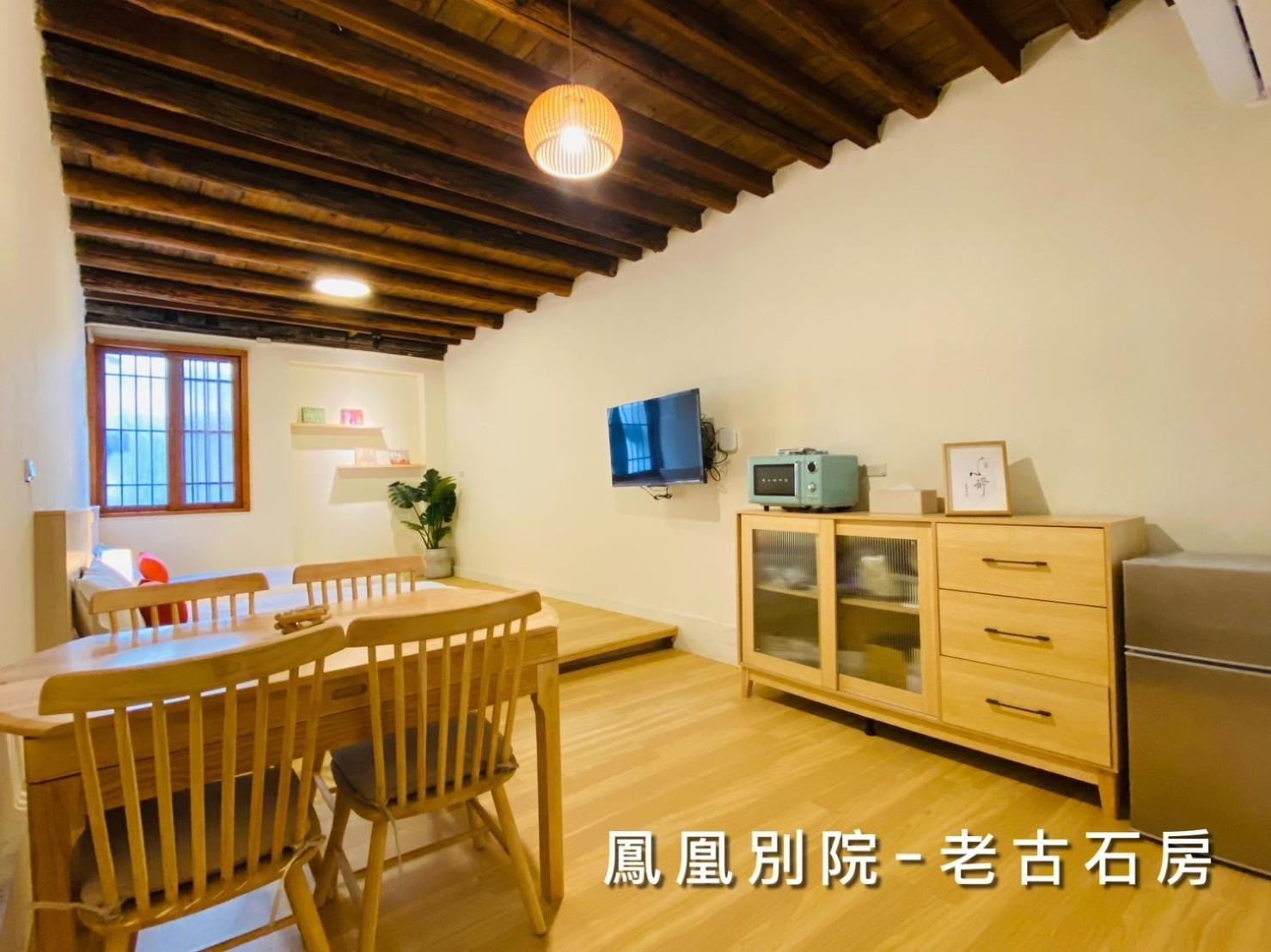 捉鳳凰 台南百年老宅包棟導覽民宿系列catchphoenix Centennial Guesthouse Esterno foto