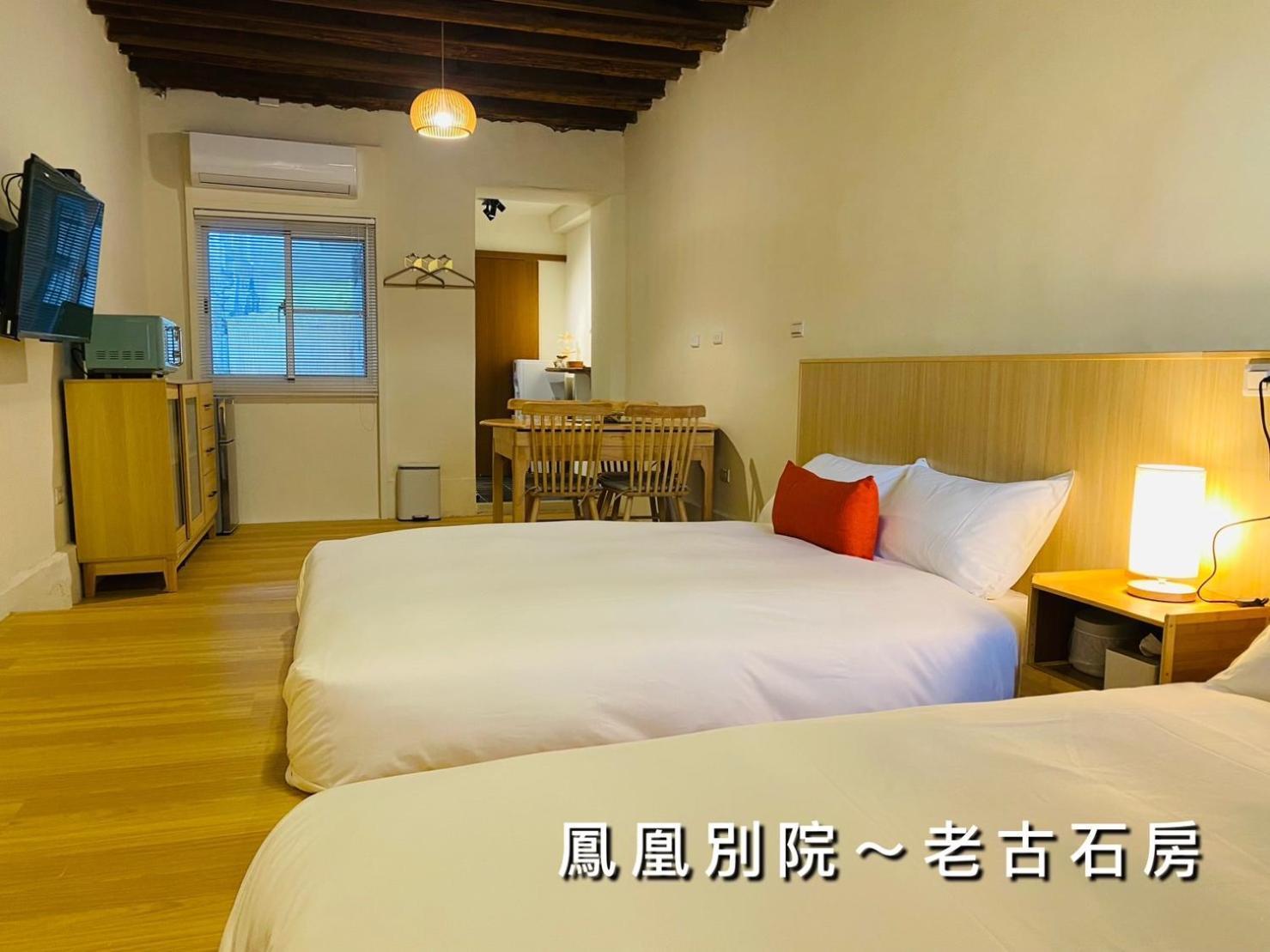 捉鳳凰 台南百年老宅包棟導覽民宿系列catchphoenix Centennial Guesthouse Esterno foto